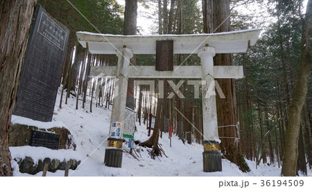 三峯神社奥宮登山道入り口の鳥居 三峯神社奥宮登山道入り口の鳥居 36194509
