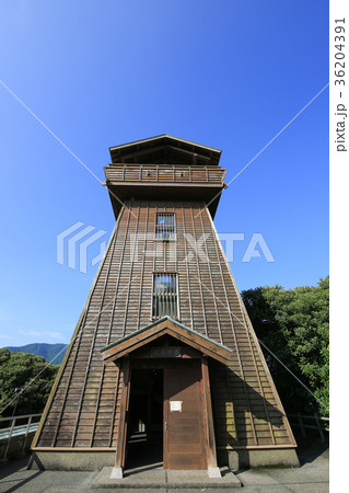 愛媛県内子町　竜王の砦 36204391