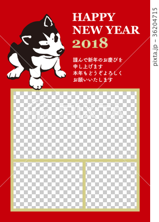 2018年賀状テンプレート_子犬のフォトフレーム03_HNY_日本語添え書き付き 36204715