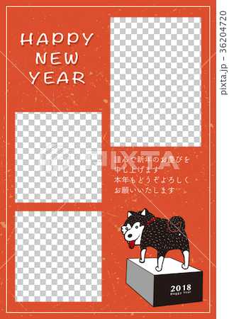 2018年新年賀卡模板_柴犬相框_HNY_日本註釋 2018年新年賀卡模板_柴犬相框_HNY_日本註釋 36204720