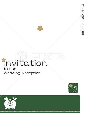 和風なうさぎの結婚式の招待状 表 のイラスト素材