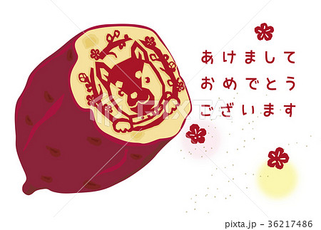 戌年　芋判の犬（横） 36217486