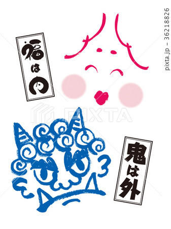 節分 36218826