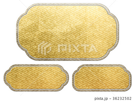 枠_飾り_紗綾形(背景素材)金 枠_飾り_紗綾形(背景素材)金 36232502
