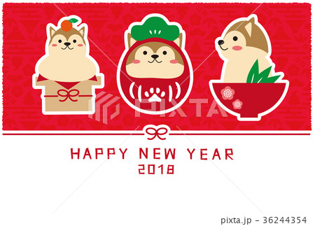 18年 戌酉 年賀状 赤色 年賀状テンプレート 戌 犬のイラスト素材