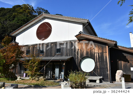 粟津温泉　粟津温泉総湯 36244424