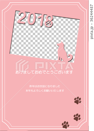New Year's card 2018 photo frame vertical New Year's card 2018 photo frame vertical 36244487