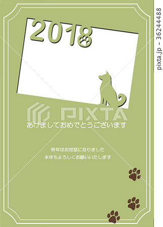 年賀状 2018 フォト フレーム 無料 オファー