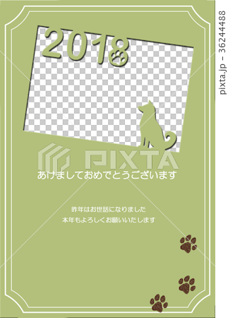 New Year's card 2018 photo frame vertical New Year's card 2018 photo frame vertical 36244488