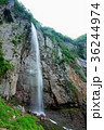 米子大瀑布不動滝 36244974