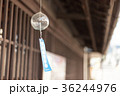 風鈴 36244976
