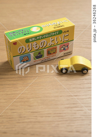 酔い止めイメージ 36246268