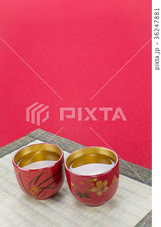 塗物のぐい呑 36247881