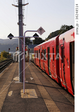 久大本線光岡駅 36248514