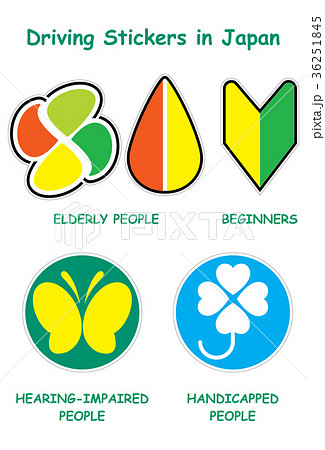 Driving stickers in Japan 36251845
