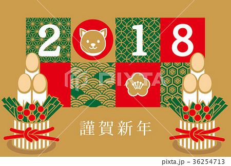 2018四角 金 36254713