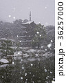 雪の日の瑠璃光寺五重塔 36257000