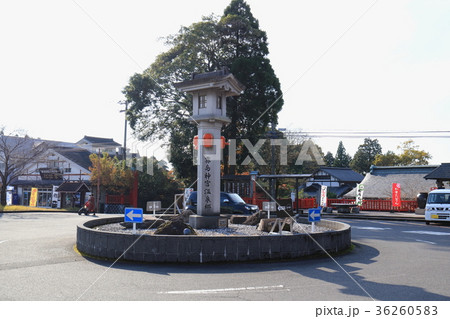 霧島神宮　ラウンドアバウト 36260583