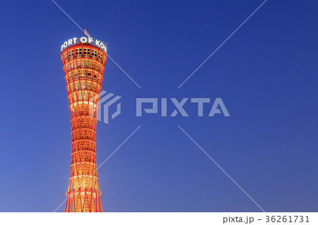 神戸・メリケンパークの夜景 36261731