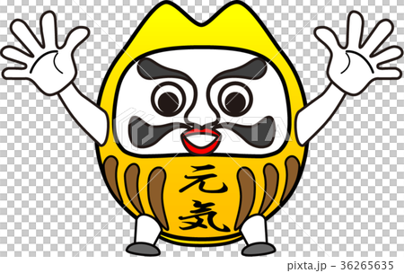 達磨：很好 36265635