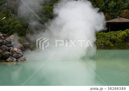 白池地獄 白池地獄 36266389