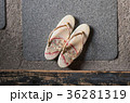 Japanese Sandals  36281319