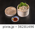 Japanese Shumai  36281496