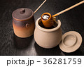 Tonkatsu Sauce  36281759