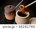 Tonkatsu Sauce  36281760
