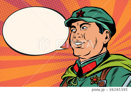 The Chinese Communist worker 36285395