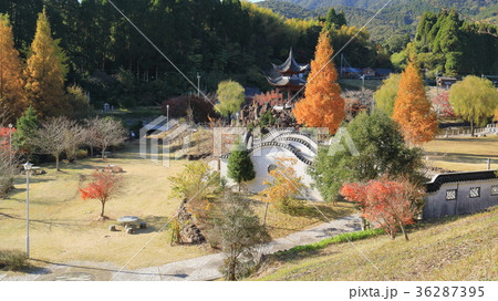 冠岳花川砂防公園 冠岳花川砂防公園 36287395