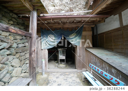 四国八十八ヶ所霊場　第45番札所 海岸山 岩屋寺（かいがんざんいわやじ）　穴禅定　出入口 36288244