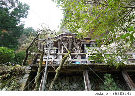四国八十八ヶ所霊場 第45番札所 海岸山 岩屋寺(かいがんざんいわやじ) 本堂 四国八十八ヶ所霊場 第45番札所 海岸山 岩屋寺(かいがんざんいわやじ) 本堂 36288245