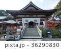 四国八十八ヶ所霊場　第４７番札所　八坂寺（やさかじ）　本堂 36290830