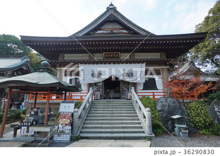 四国八十八ヶ所霊場　第４７番札所　八坂寺（やさかじ）　本堂 36290830