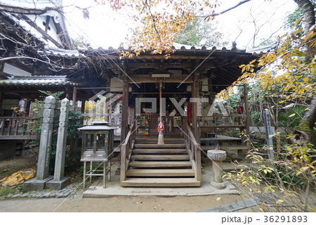 四国八十八ヶ所霊場　第46番札所 浄瑠璃寺　じょうるりじ　大師堂 36291893