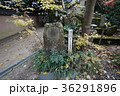 四国八十八ヶ所霊場　第46番札所 浄瑠璃寺　じょうるりじ　仏手花判（ぶっしゅけはん） ほとけの指紋　 36291896
