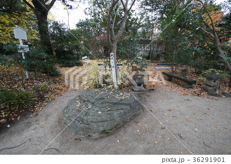 四国八十八ヶ所霊場　第46番札所 浄瑠璃寺　じょうるりじ　九横封じ石　 36291901