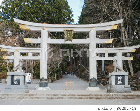 三峯神社三柱鳥居 36292718