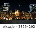 東京駅 36294292