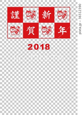 2018 year of the dog 2018 year of the dog 36312390
