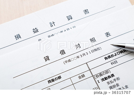 ビジネス資料 ビジネス資料 36315707