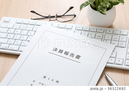 決算報告書 36322692