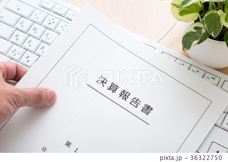 決算報告書 36322750