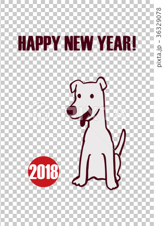 2018 新年賀卡 賀年片 36329078