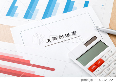 決算報告書 決算報告書 36332172