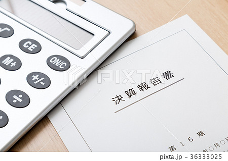 決算報告書 決算報告書 36333025