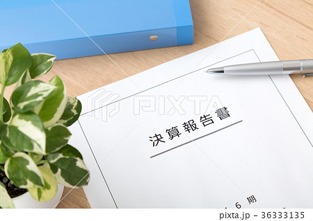 決算報告書 36333135