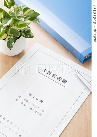 決算報告書 36333137