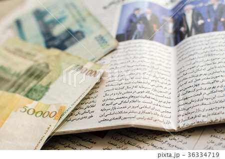 ペルシャ語の新聞とイランの紙幣 36334719